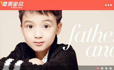 自貢網(wǎng)站建設(shè)公司黑羽網(wǎng)絡(luò)簽約 [自貢微笑寶貝]