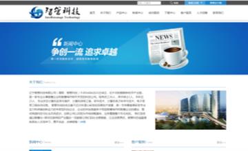 自貢黑羽網(wǎng)絡網(wǎng)頁制作案例-遼寧智管科技有限公司