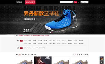 自貢黑羽網(wǎng)絡(luò)網(wǎng)頁制作案例- 陜西鞋子批發(fā)商城