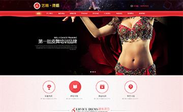 自貢黑羽網(wǎng)絡網(wǎng)頁制作案例-藝曦·魅舞肚皮舞培訓工作室