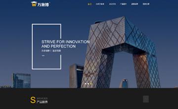 自貢黑羽網絡網頁制作案例-福建萬施博建材有限公司