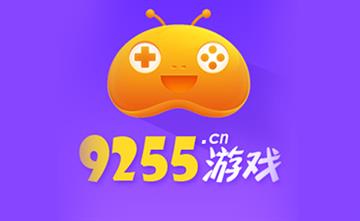 自貢黑羽網(wǎng)絡網(wǎng)頁制作案例-9255游戲LOGO設計