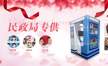 自貢黑羽網(wǎng)絡網(wǎng)頁制作案例-自助終端機