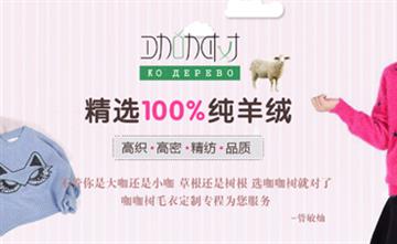 自貢黑羽網(wǎng)絡網(wǎng)頁制作案例-圖片設計