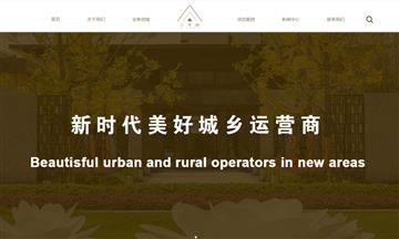 自貢黑羽網(wǎng)絡網(wǎng)頁制作案例-三千邑文化旅游發(fā)展（上海）有限公司