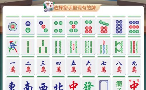 宜賓黑羽網(wǎng)絡案例麻將聽牌器