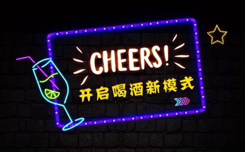 黑羽網(wǎng)絡(luò)案例黑羽喝酒工具